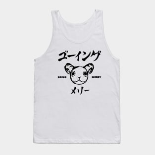 Japanese Calligraphy from One Piece Going Marry Tank Top